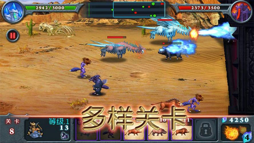 兽王争霸葫芦侠版