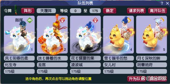 活泼娃娃怎样选门派好缩略图