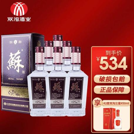 生态苏酒和梦3哪个好