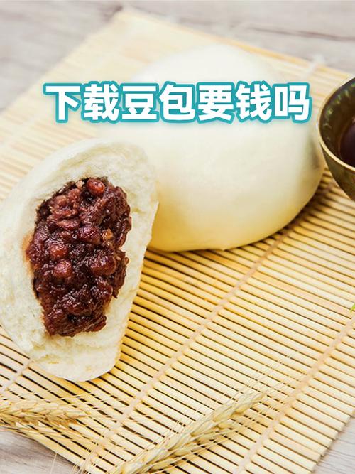 安装豆包缩略图