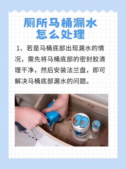 马桶水箱漏水原因缩略图