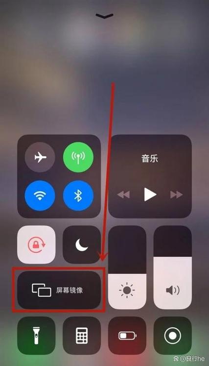 苹果怎么投屏到华为平板