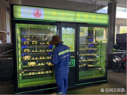 怎么在美团卖蔬菜缩略图