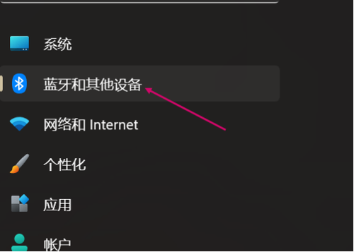 蓝牙耳机怎么修改蓝牙名称