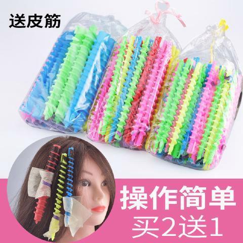 自己烫发需要什么工具