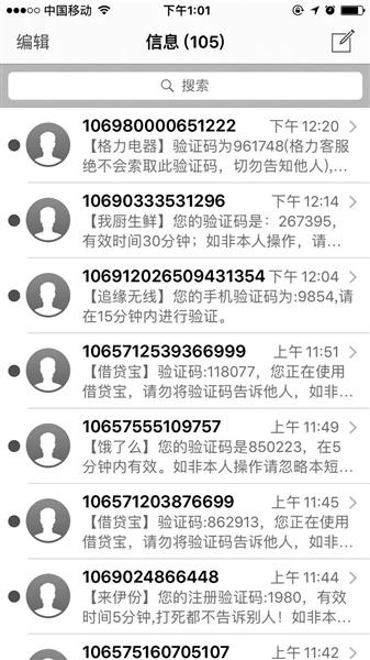 信息轰炸免费版