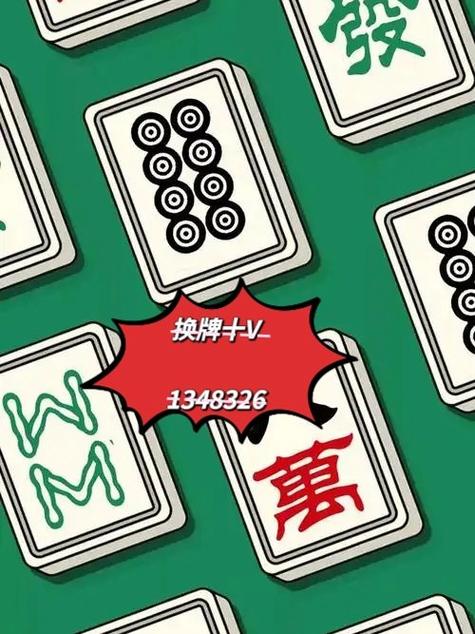 微乐麻将如何发战绩图