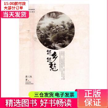 悠悠小说大全游戏截图
