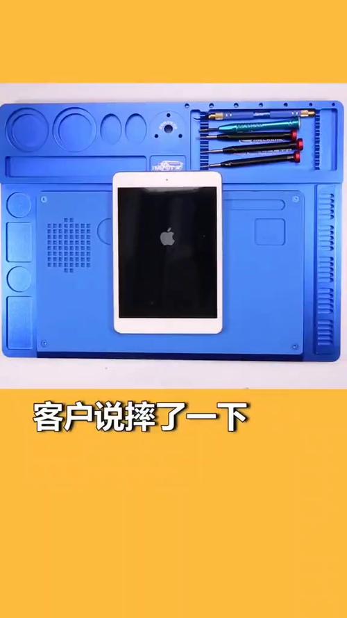 ipad一直跳屏怎么回事