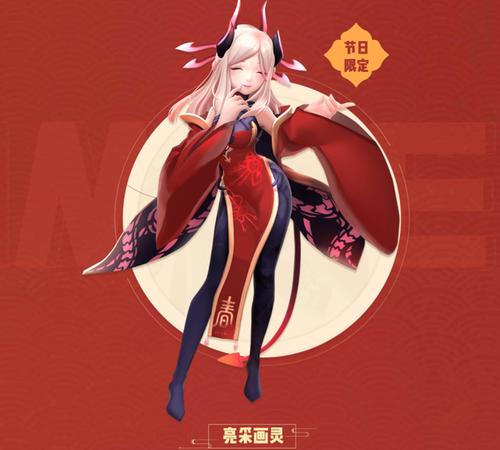 一起来捉妖2026元旦活动