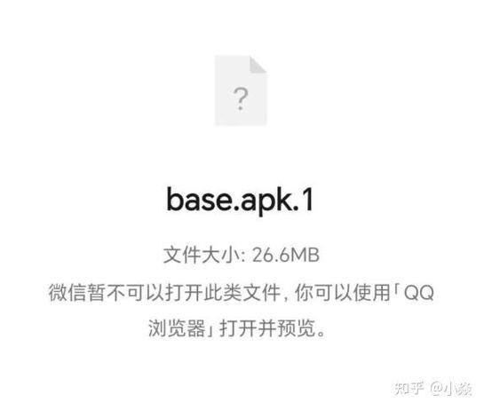 base3apk软件下载免费