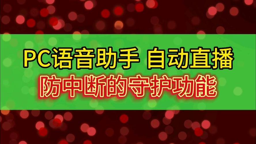 微信语音挂断后如何避免提示