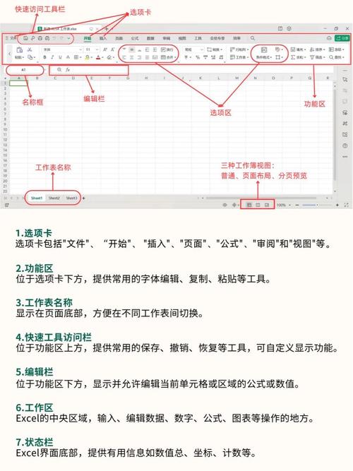 excel排序后怎么恢复原来