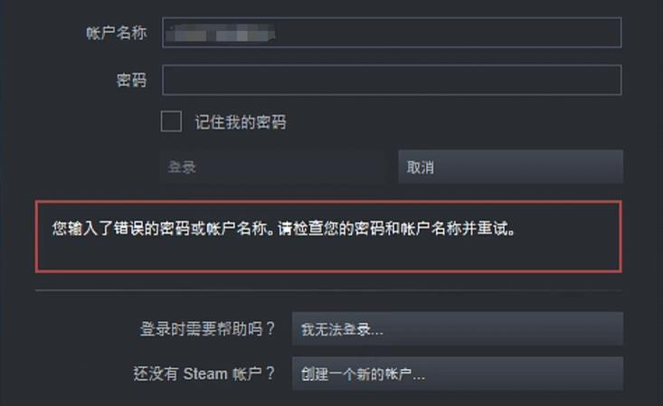 steam号被盗游戏库被清空图标