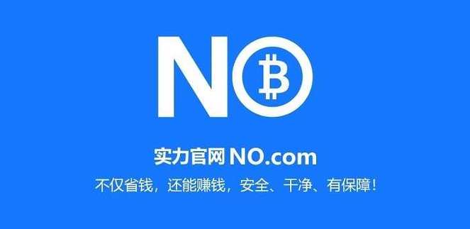 no钱包网页版登录入口
