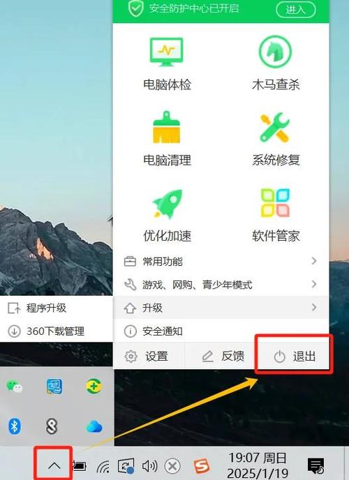 钉钉考勤怎么退出考勤组游戏截图
