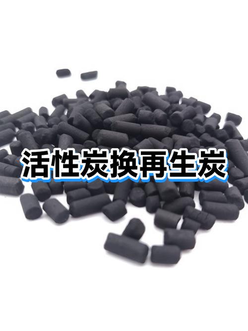 活性炭放了一年没有换