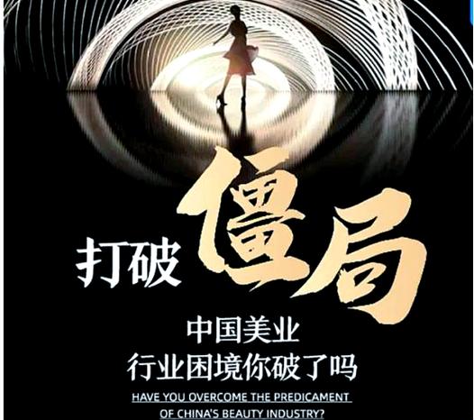 打破僵局的策略有哪些