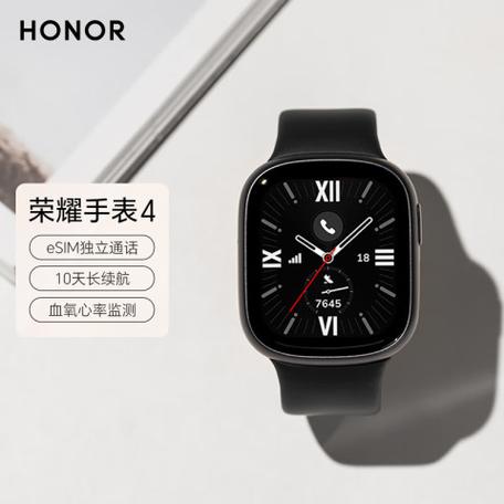 荣耀手表4有NFC功能吗