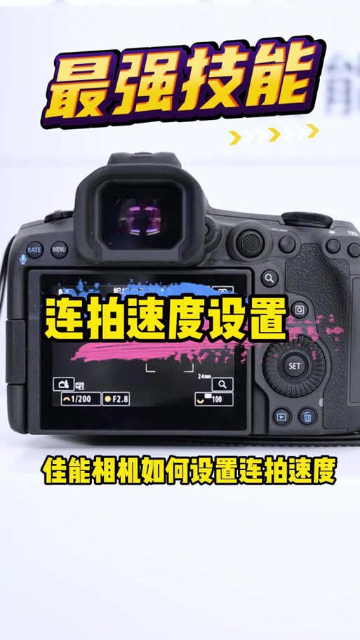 拍烟花怎么设置相机