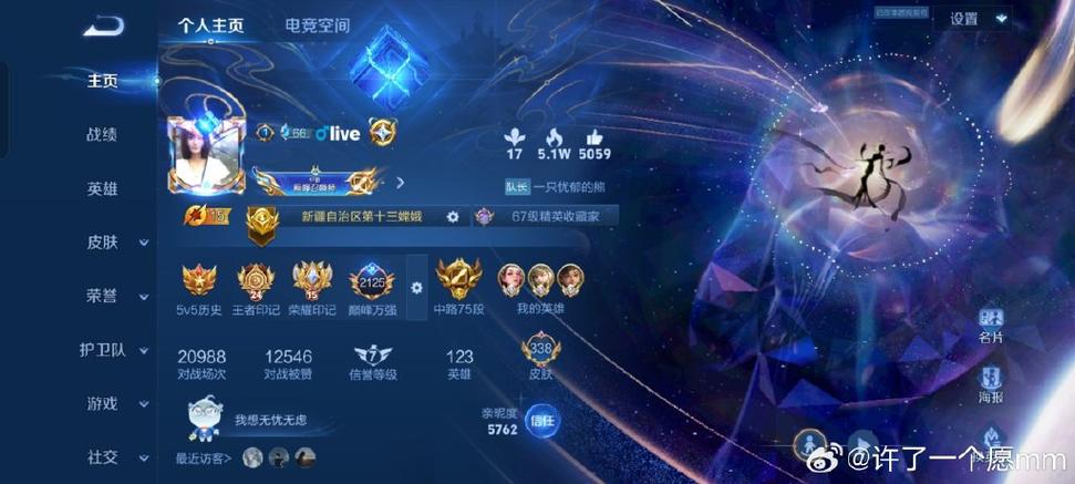 王者荣耀女生陪玩赚钱吗