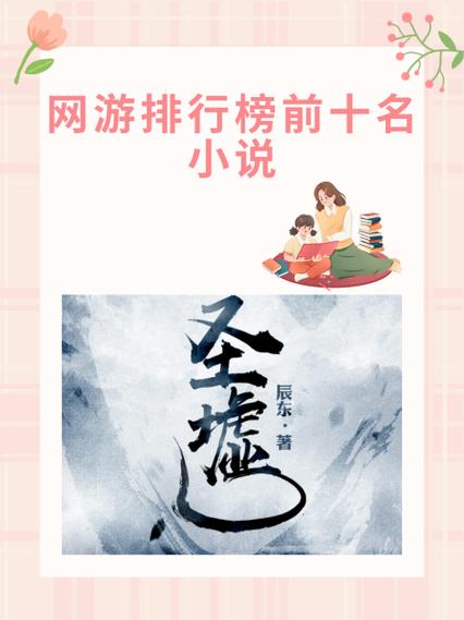 清微驭邪录三部曲