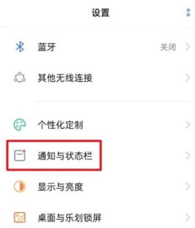 怎么关闭电量数字显示设置