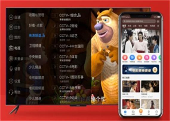 2025TV电视家下载