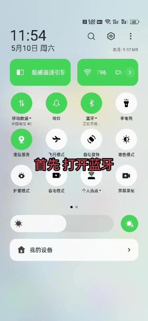 为什么蓝牙耳机总有一个连接不上