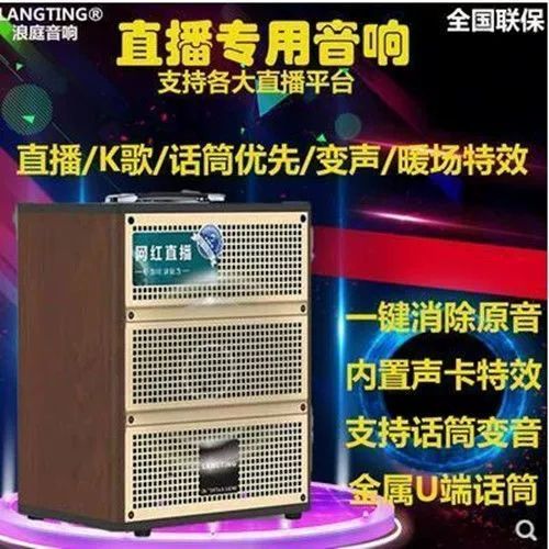 有声卡唱歌就好听么
