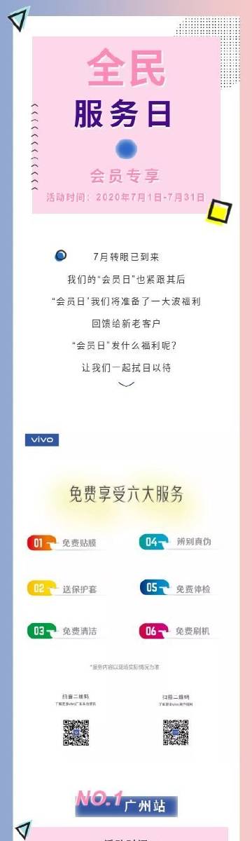 订购Turbo会员有什么用