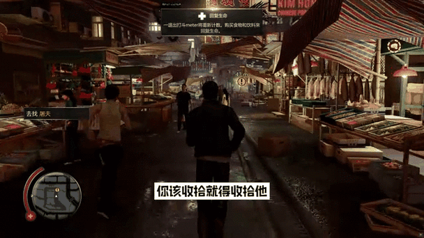 热血无赖结局缩略图
