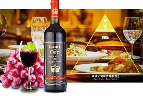 西班牙十大红酒品牌缩略图