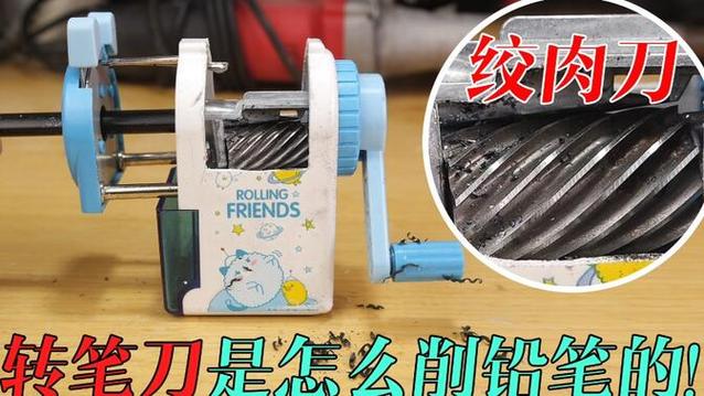 得力手动削笔刀拆解图缩略图