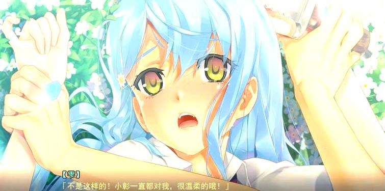 美少女万华镜2安卓汉化版图标