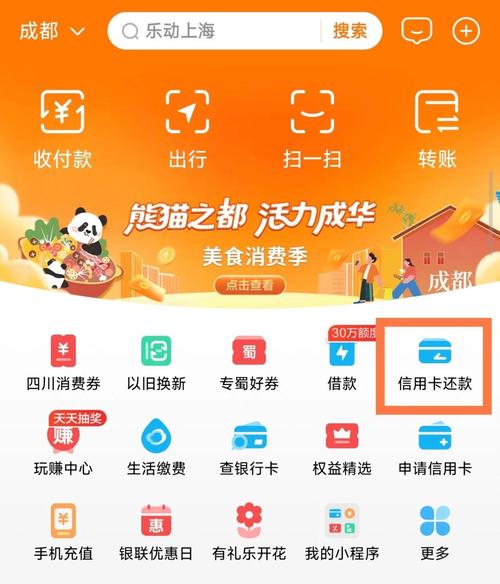 云闪付推荐红包能提现吗