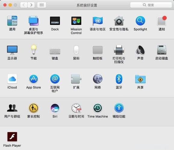 苹果手机提醒设置方法图标