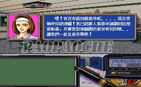 明星志愿ios改名叫什么了
