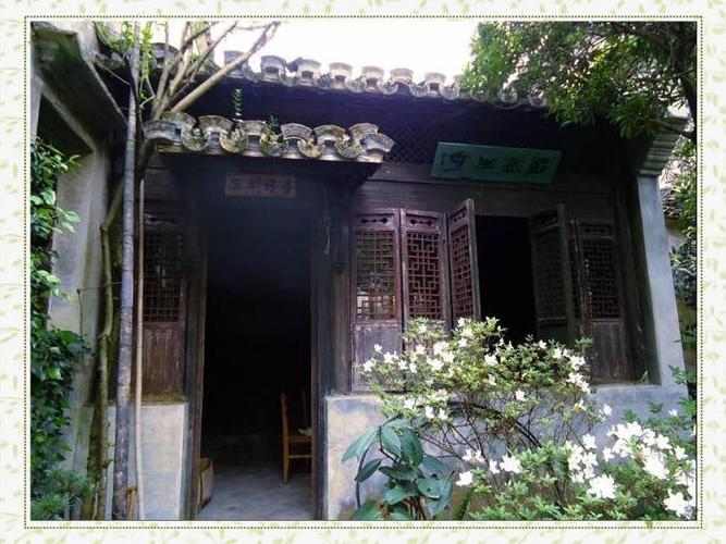 项脊轩旧南阁子也