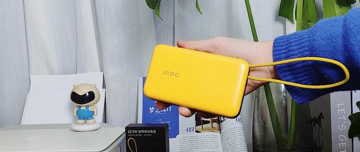 vivoiqoo支持多少瓦快充