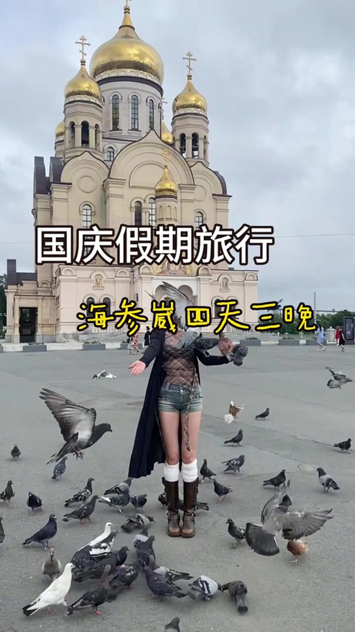 出国旅游可以不跟团吗