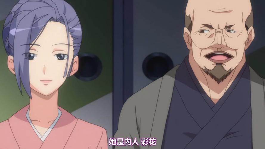 蛇神大人慰安祭动漫第一季免费观看