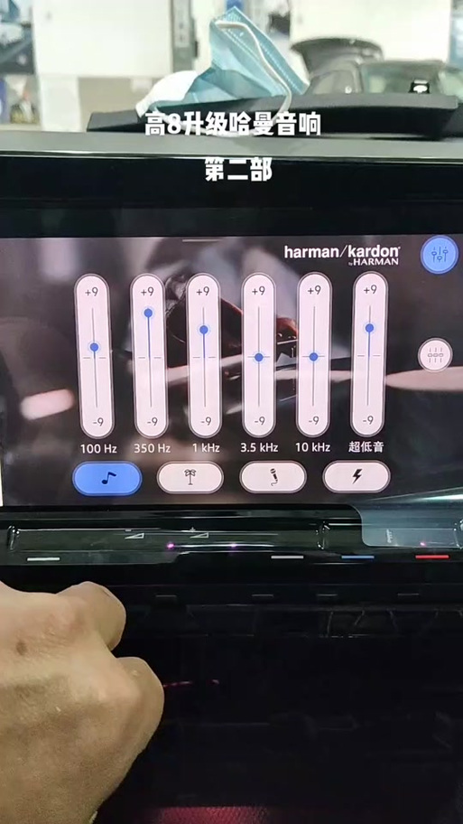 哈曼卡顿怎么使用