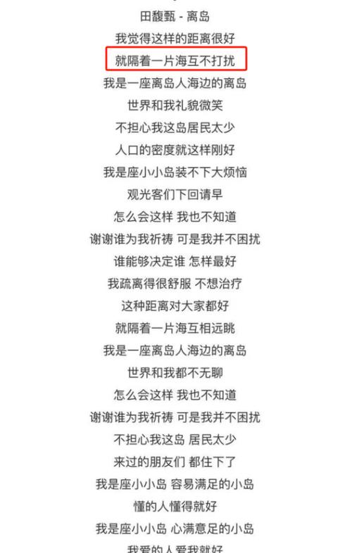 学猫叫的全部歌词