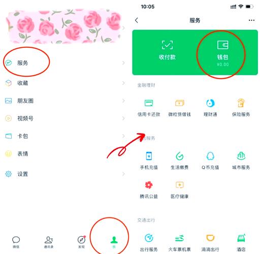 快手没有微信支付怎么设置