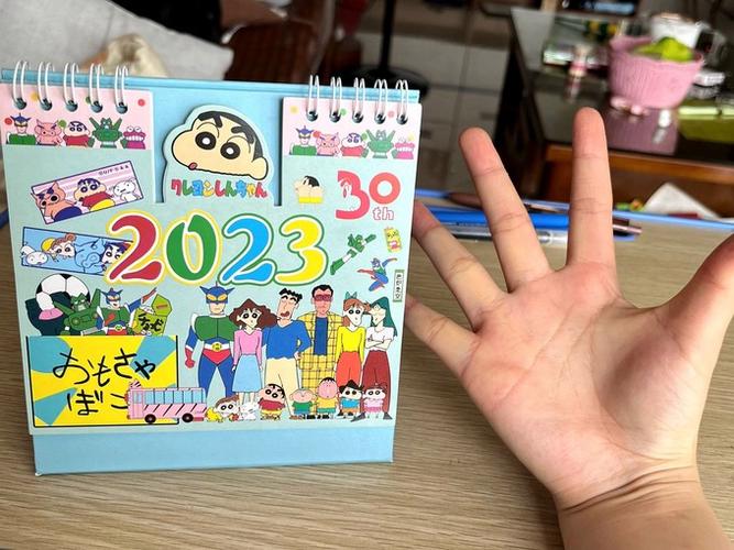 制作自己生日日历图片