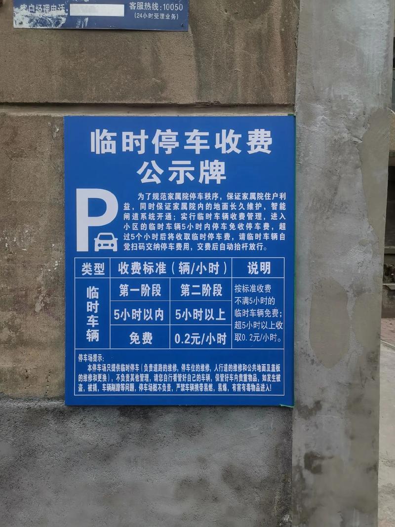 cctalk一般收费多少截图