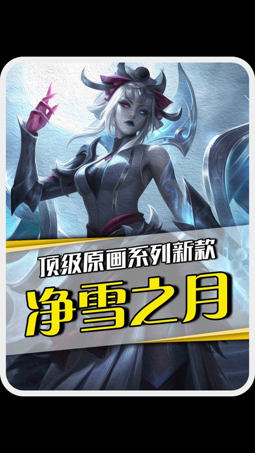 妖姬改动