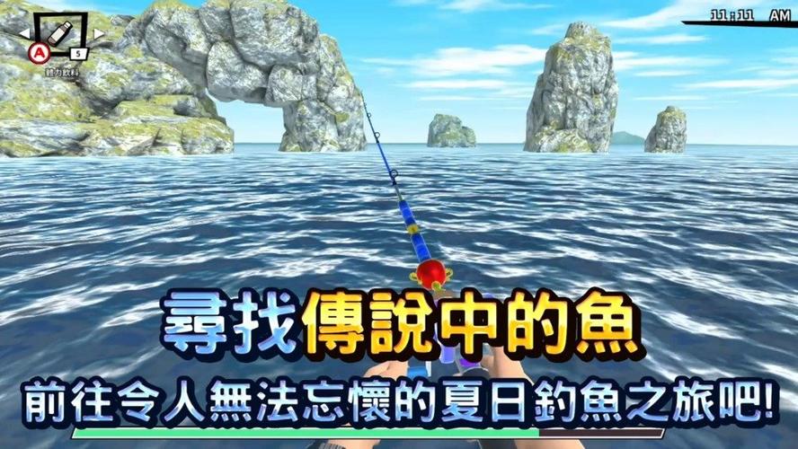野外钓鱼游戏中文版