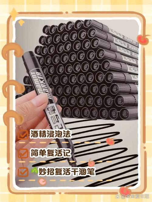 马克笔干了恢复方法